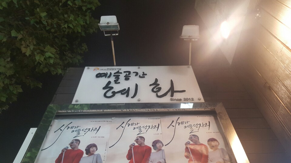 KakaoTalk_20161116_093017379.jpg