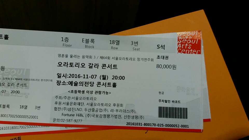 KakaoTalk_20161109_091209354.jpg