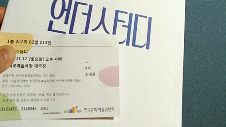 KakaoTalk_20161114_110811474.jpg