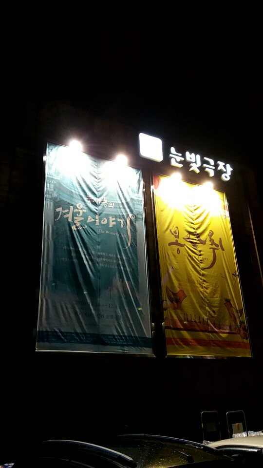 KakaoTalk_20161121_090129125.jpg
