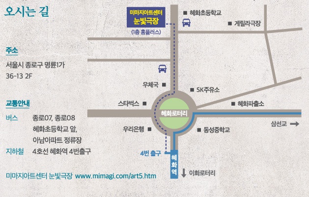 interpark_com_20161112_212121.jpg