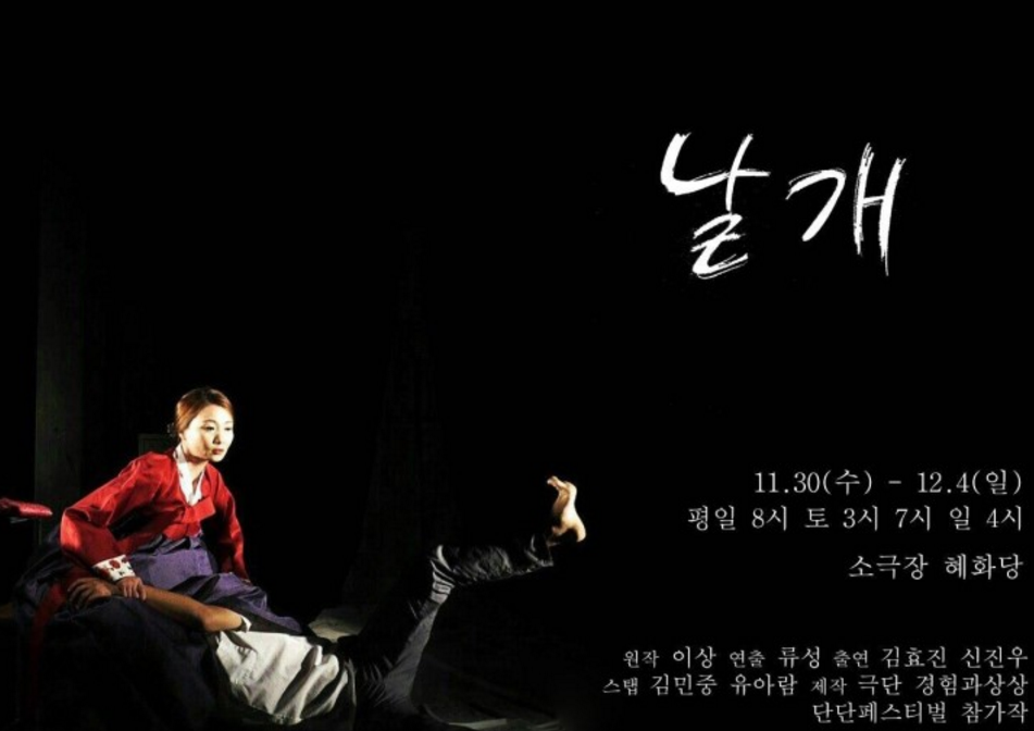 극단 경험과상상.png