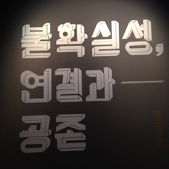 KakaoTalk_20161026_144742523.jpg