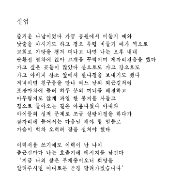 실업.png