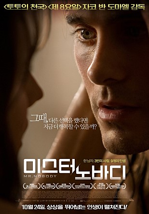 movie_imageYXYS69VE.jpg