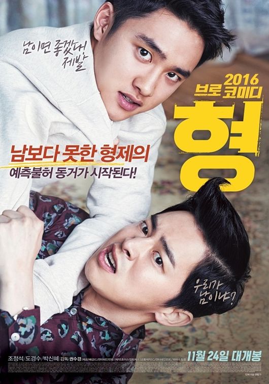 형.jpg
