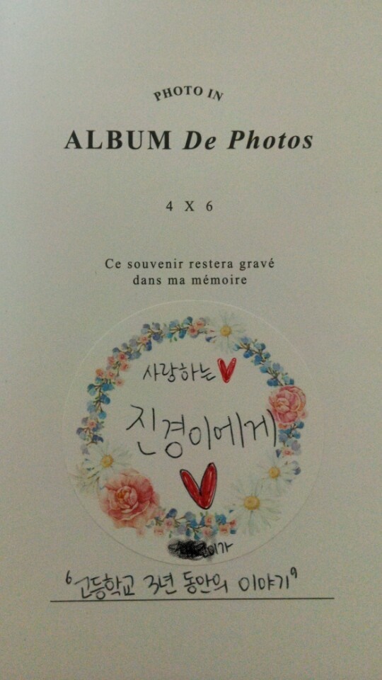 KakaoTalk_20161202_194019028_Ink_Ink_LI.jpg