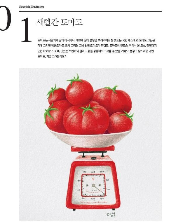 새봄 04 (1).jpg