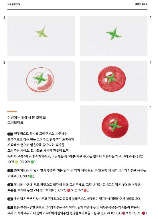 새봄 05 (2).jpg