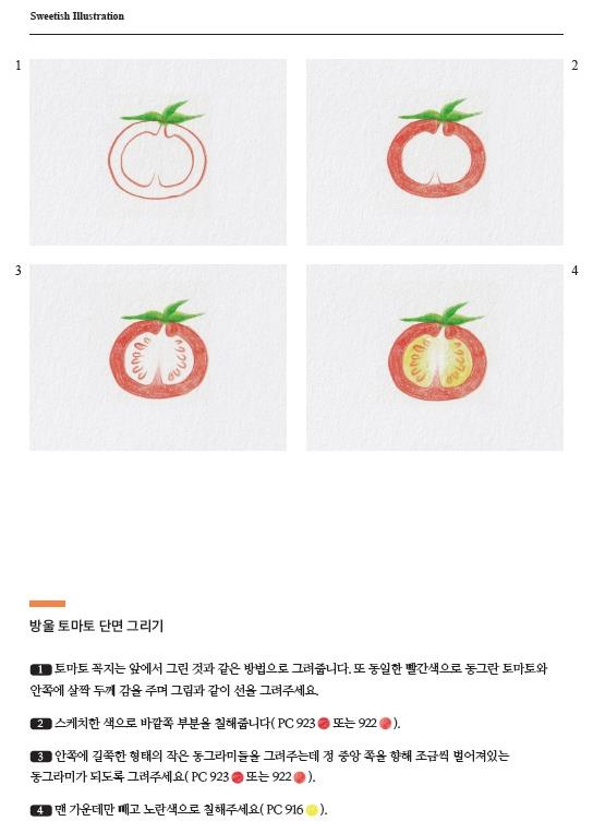 새봄 06 (1).jpg