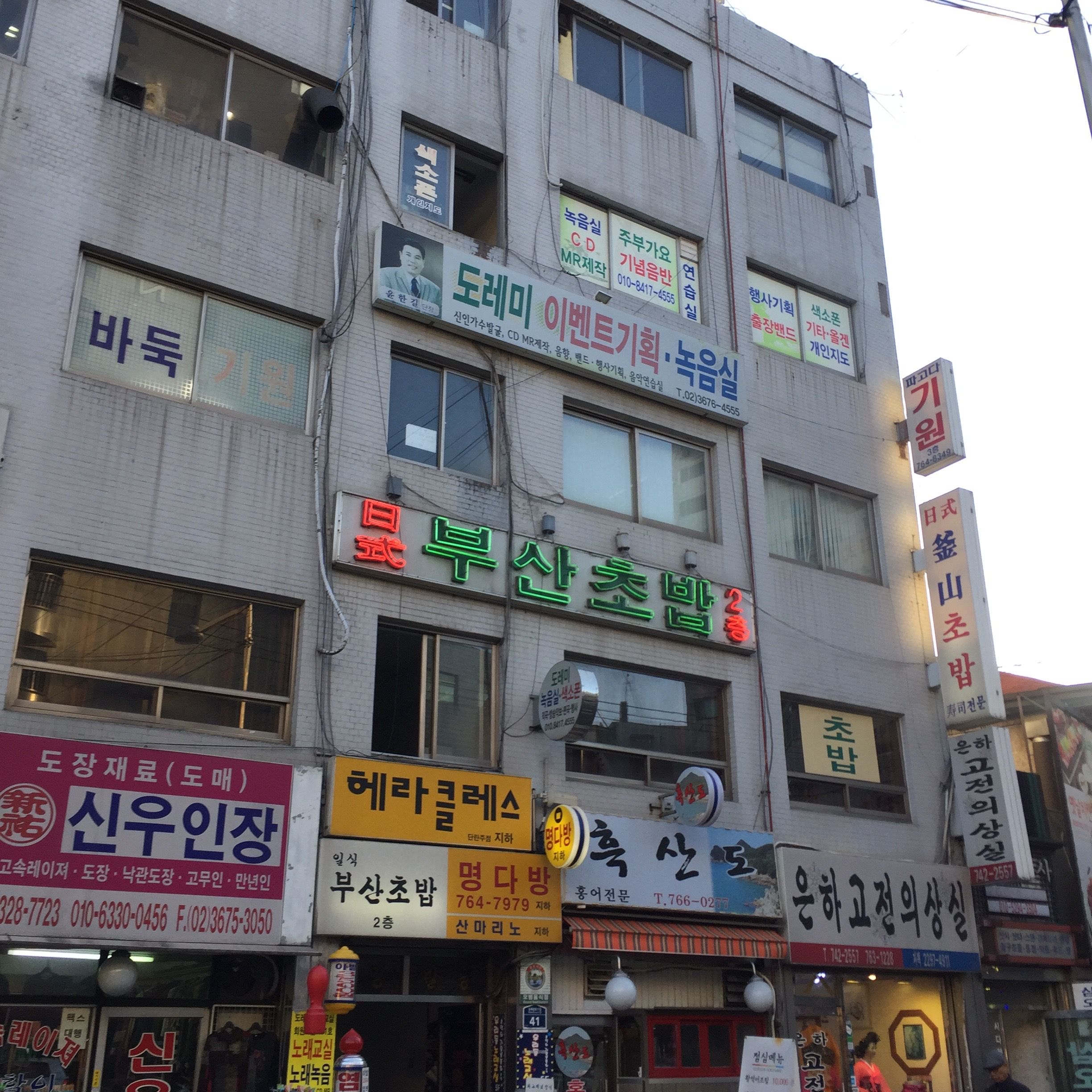 P20161201_160347531_17D16F6F-EE2A-42C7-9010-482409D5FBDB_회전.JPG