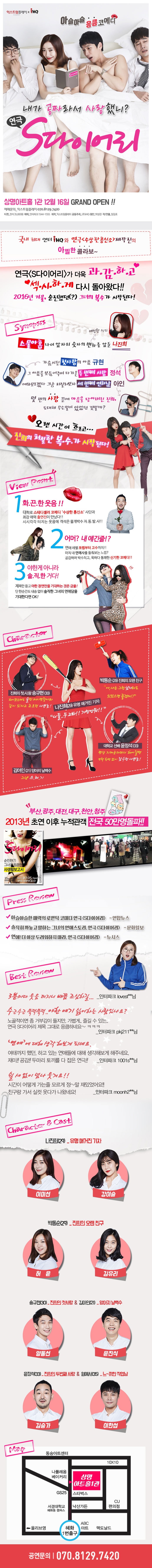 웹전단.jpg