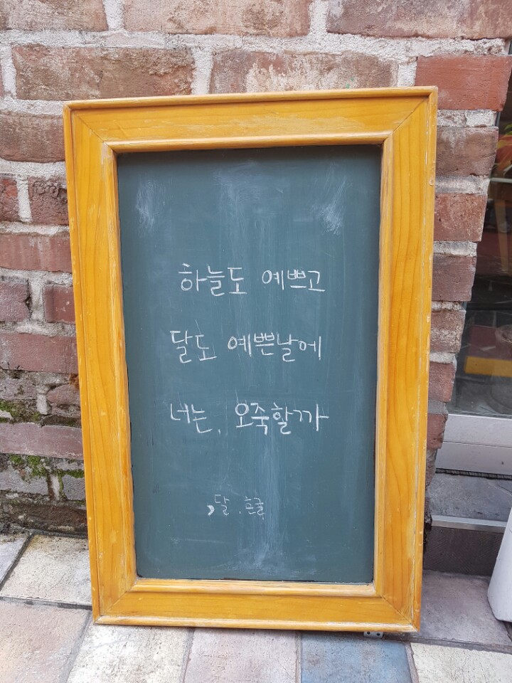 1471960585704.jpg