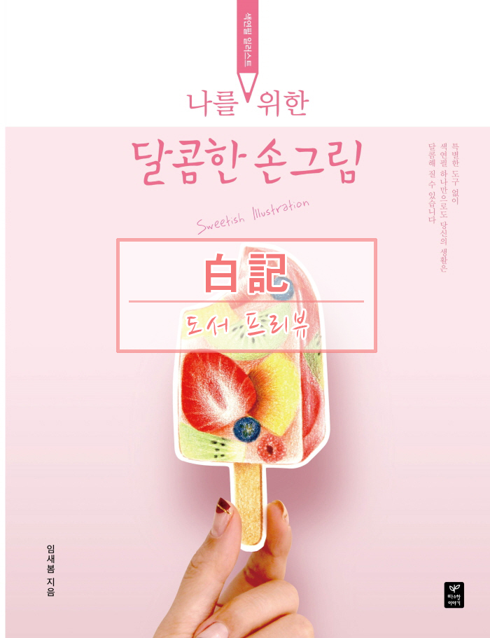 프리뷰 1.jpg