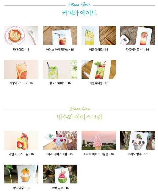 프리뷰 4-3.jpg