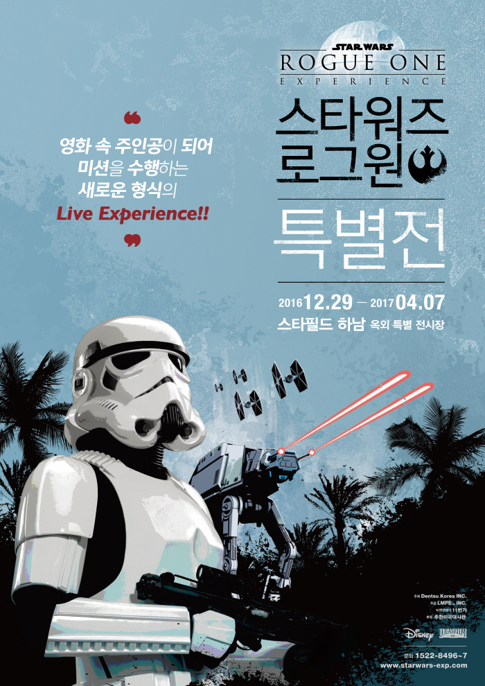 _RogueOne_poster_A2-01.jpg