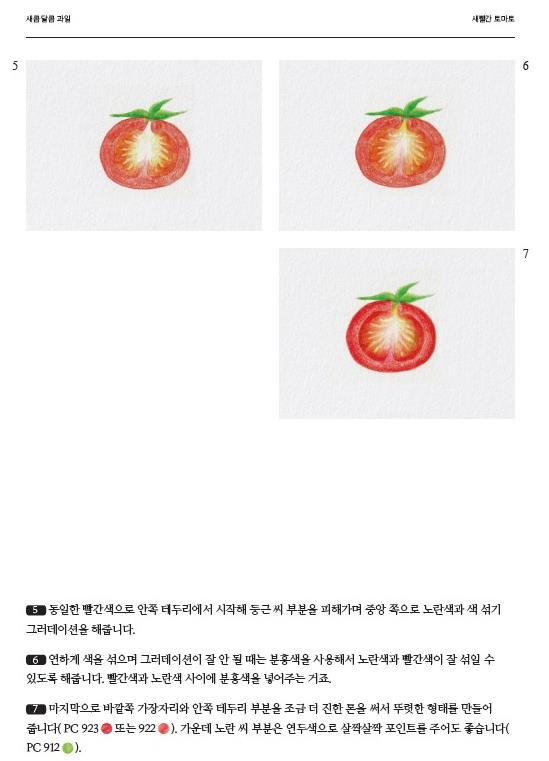 새봄 06 (2).jpg