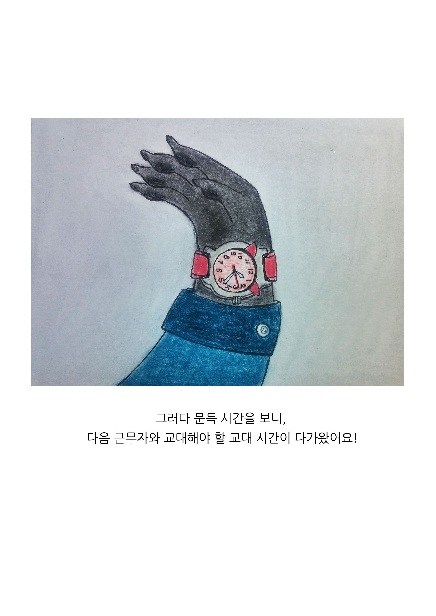 5장.jpg