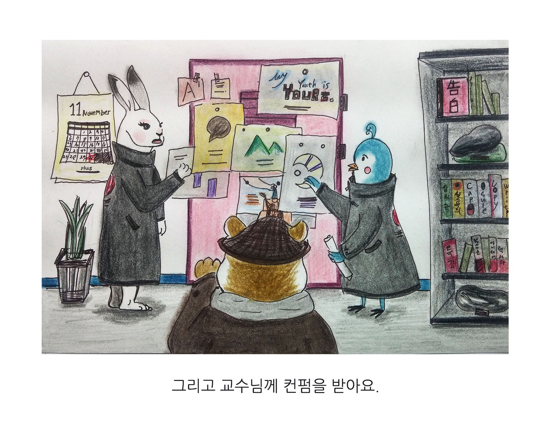 3페이지.jpg