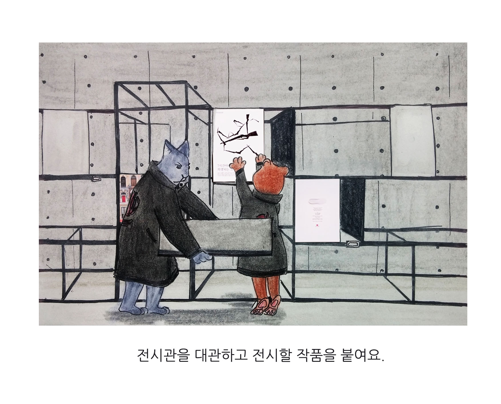 5페이지.jpg