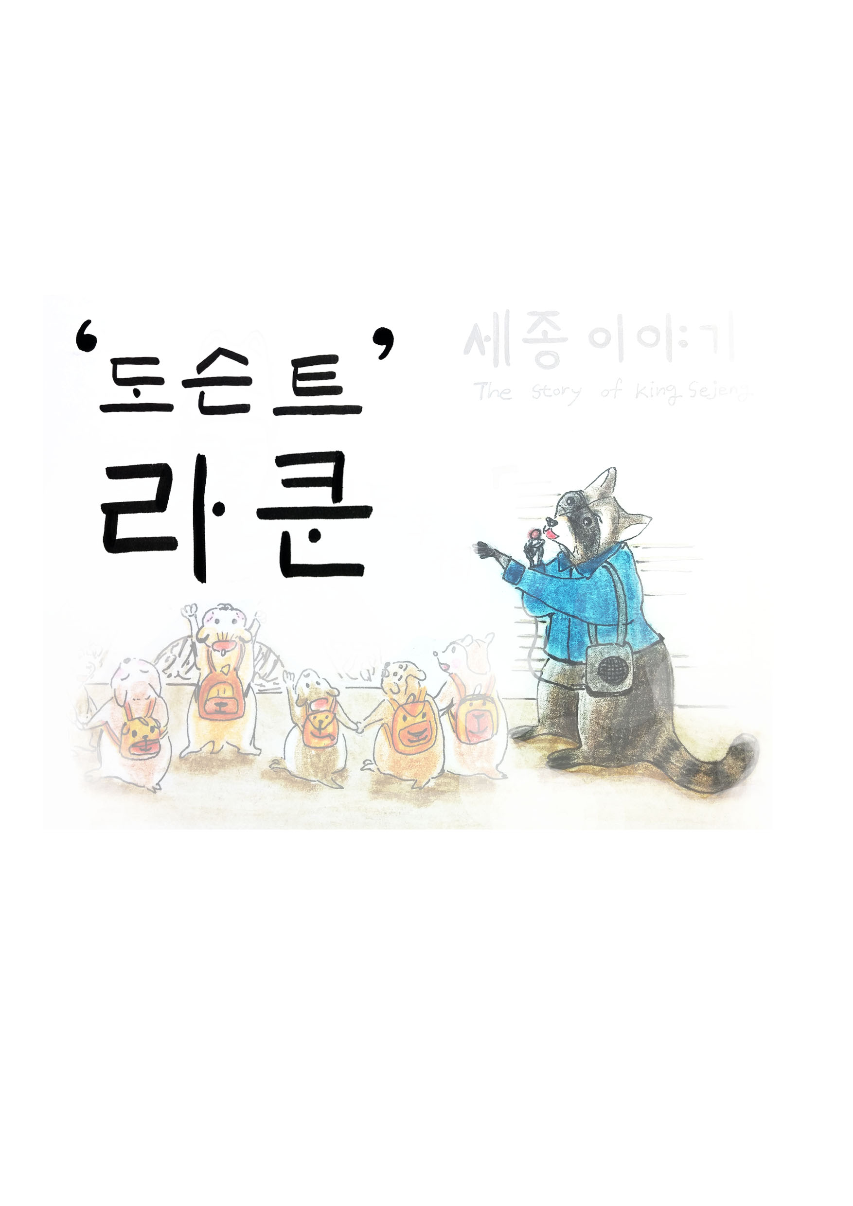 0장.jpg