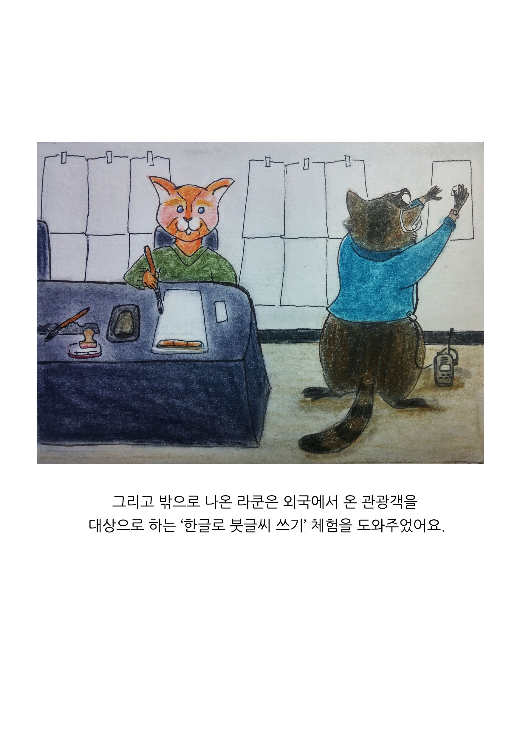 4장.jpg