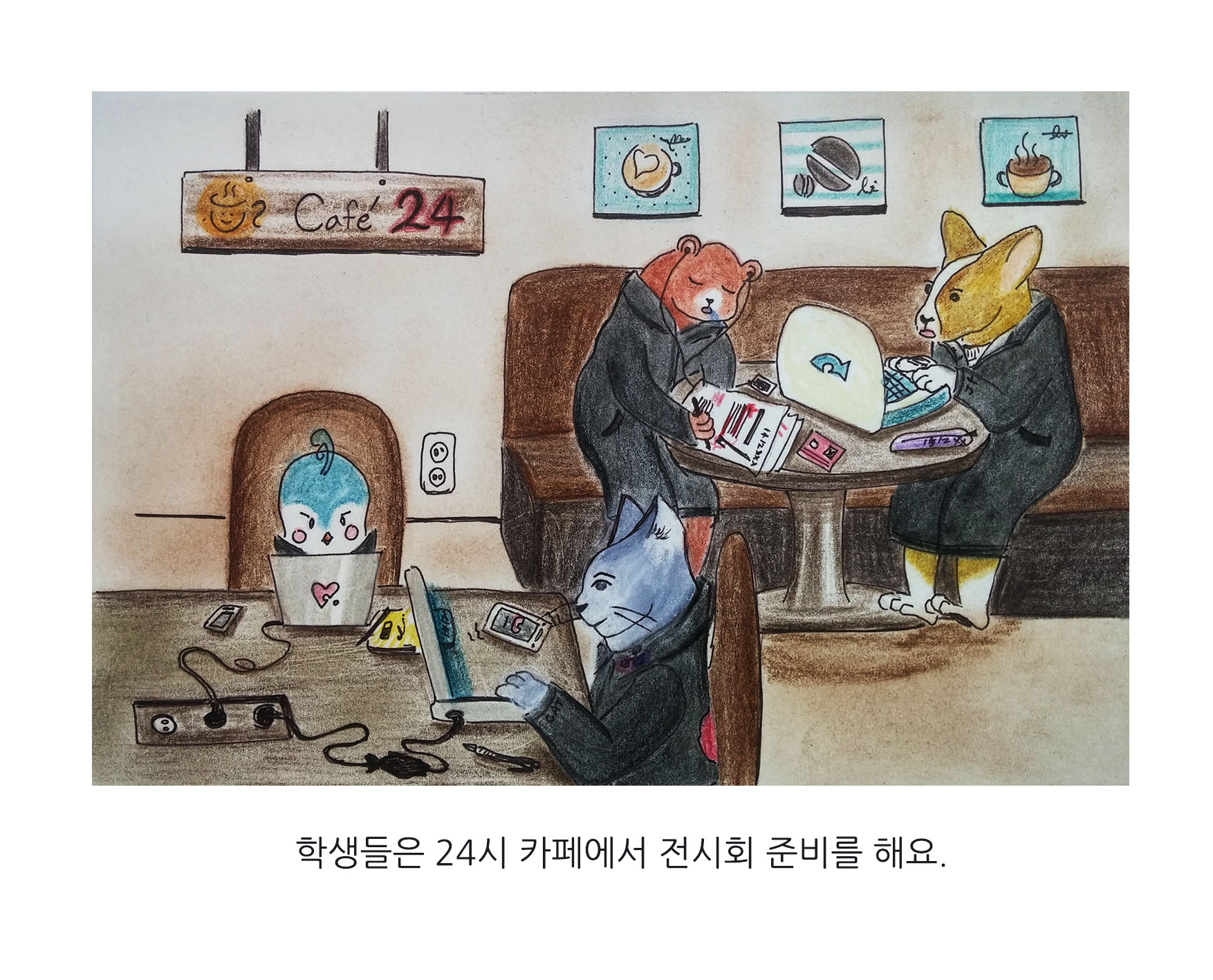 2 페이지.jpg