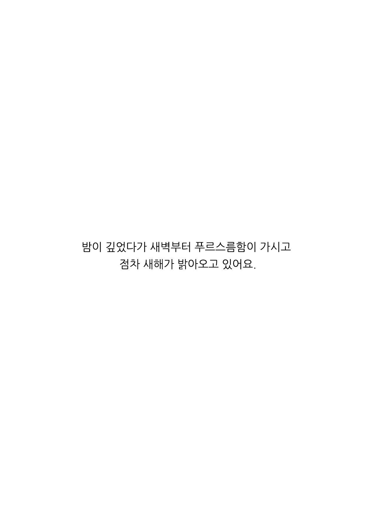 4장.jpg