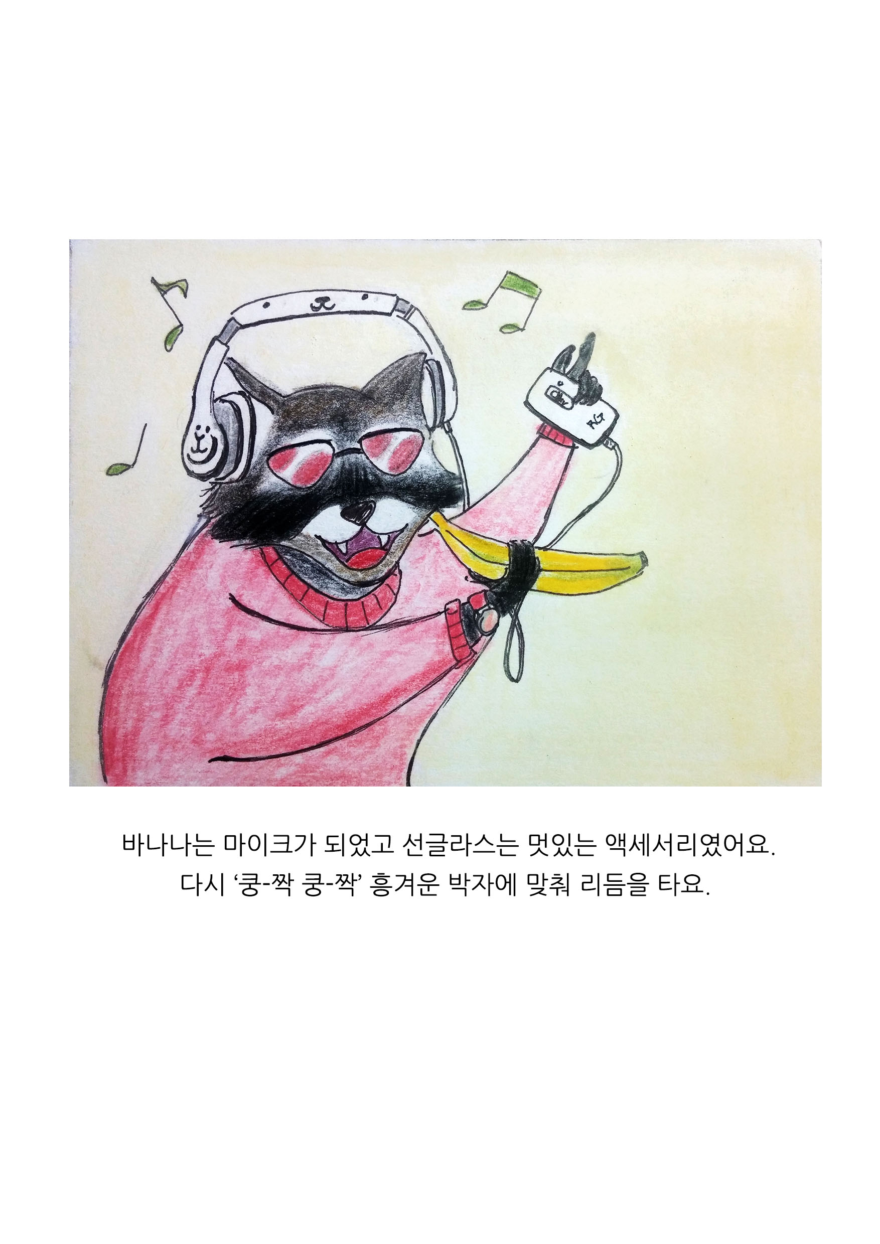 10장.jpg
