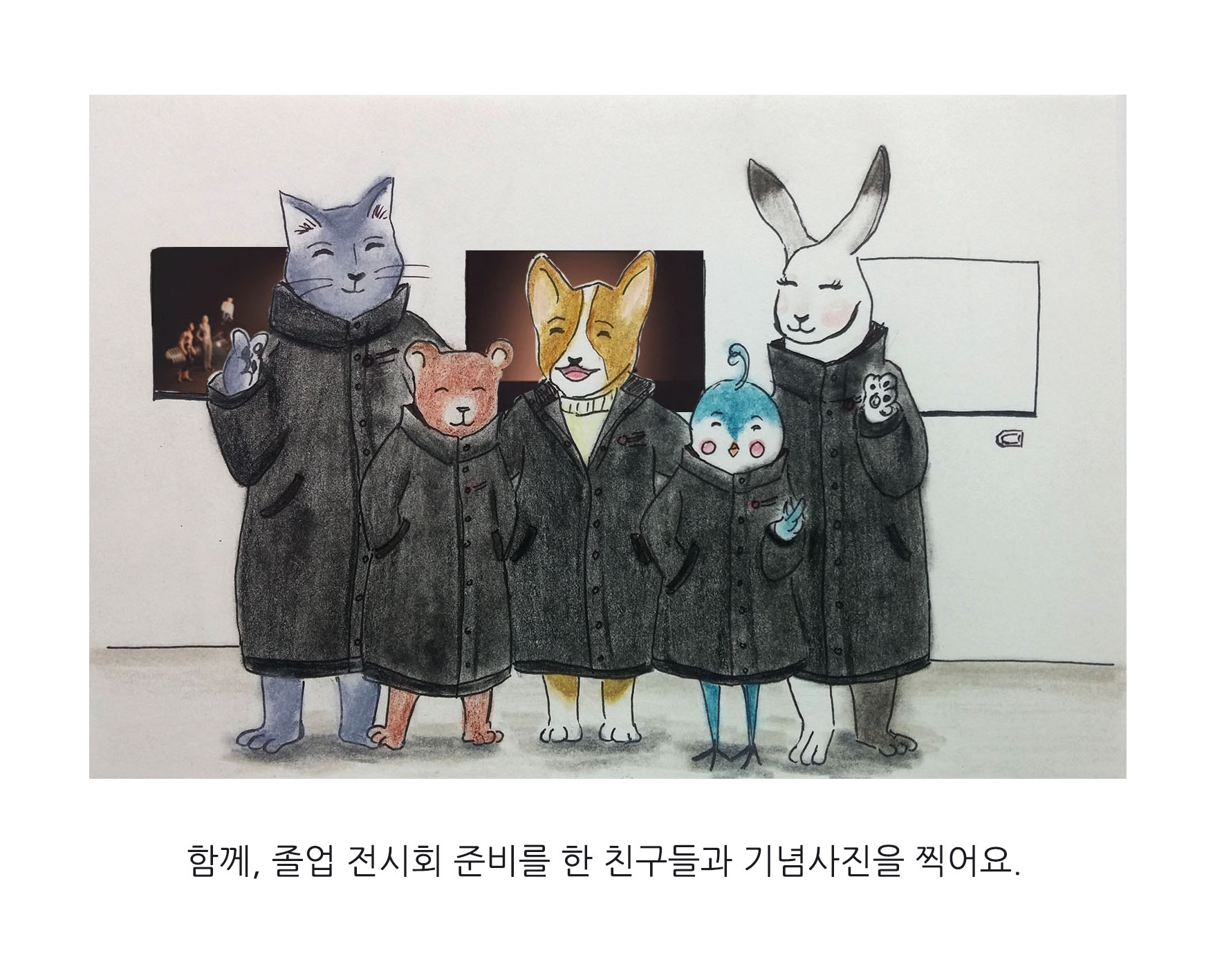 7페이지.jpg