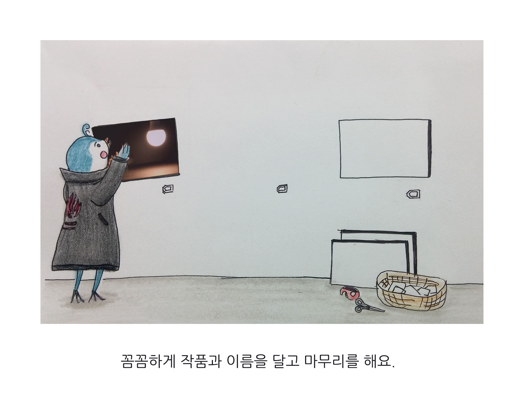 6페이지.jpg
