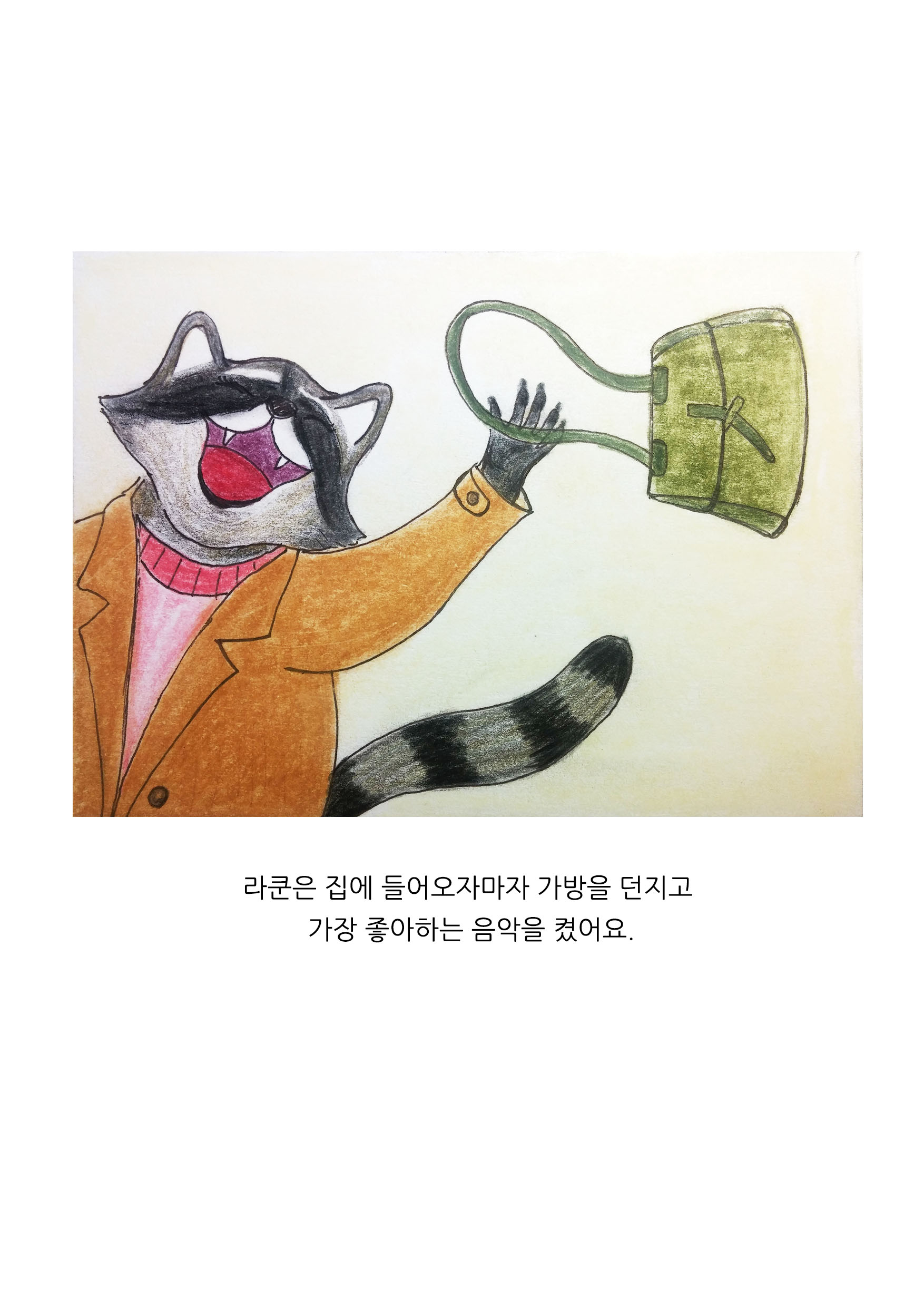 7장.jpg