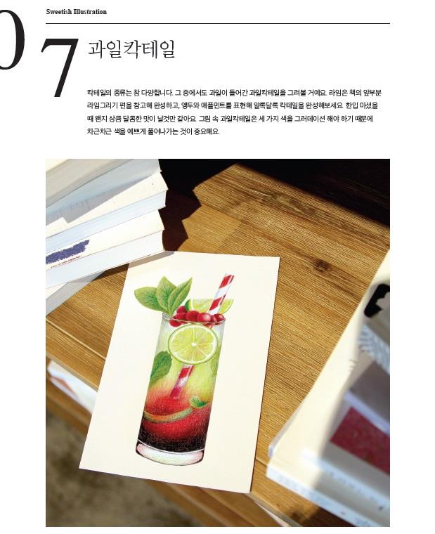 새봄 09 (1).jpg