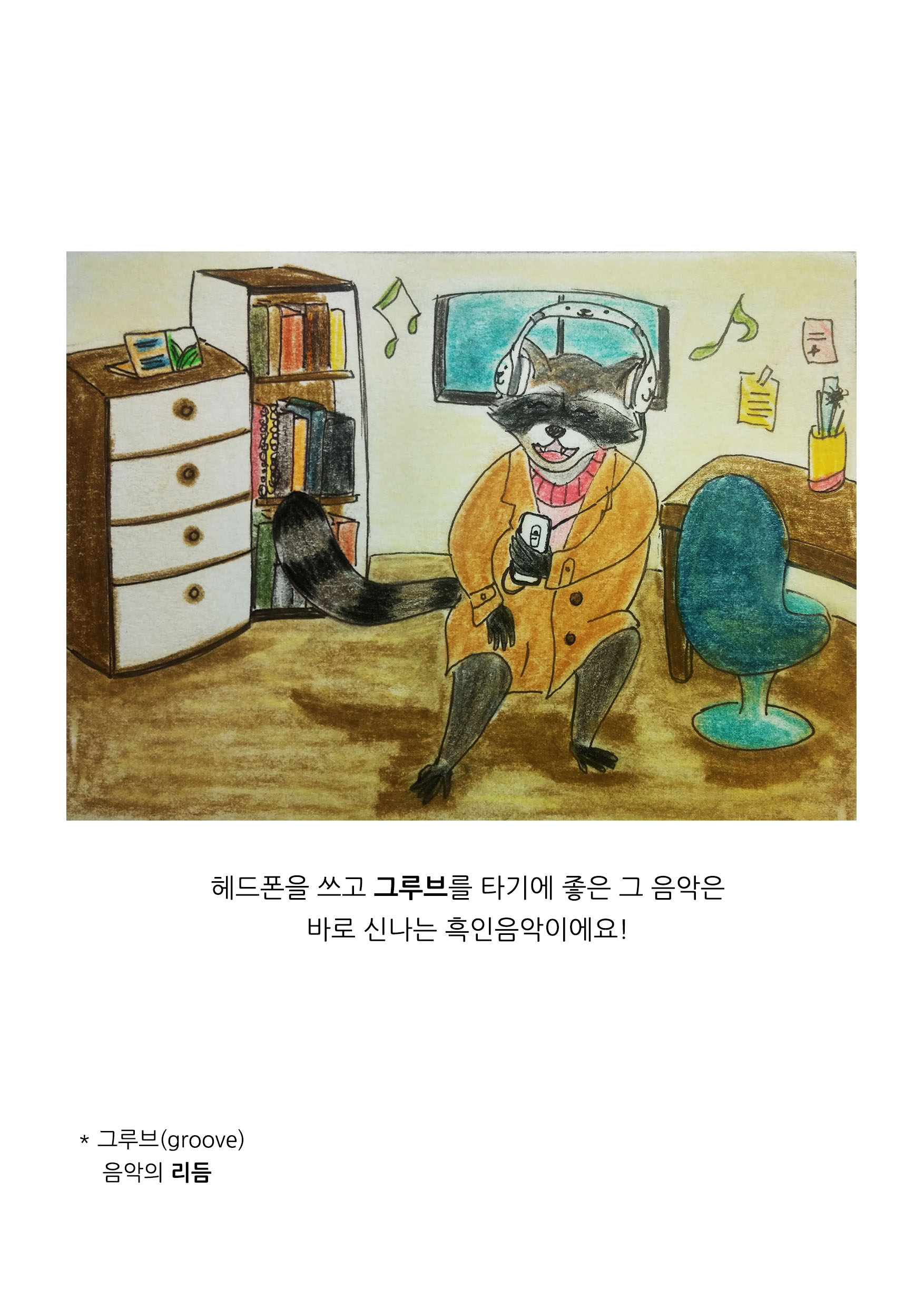 8장.jpg