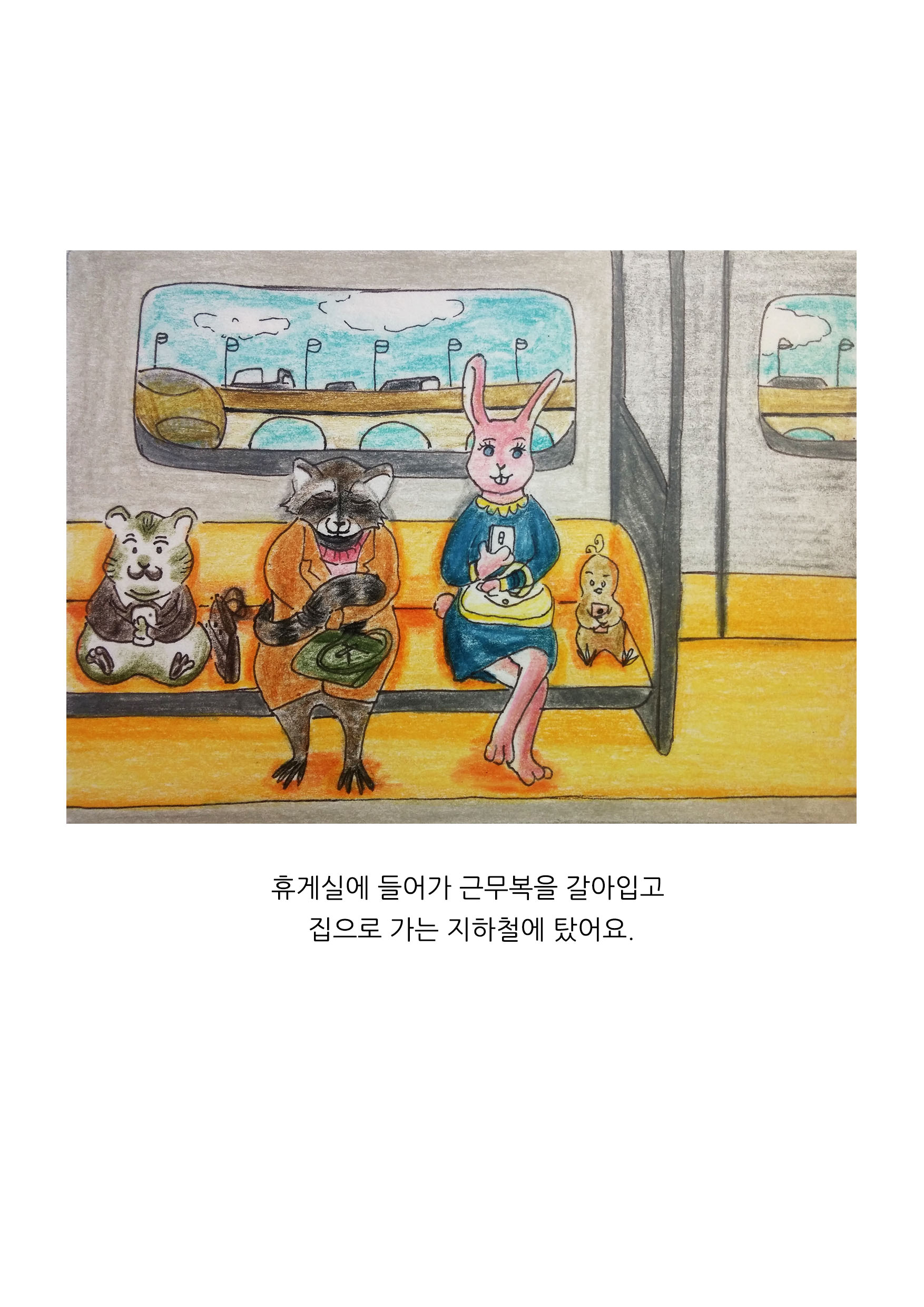6장.jpg