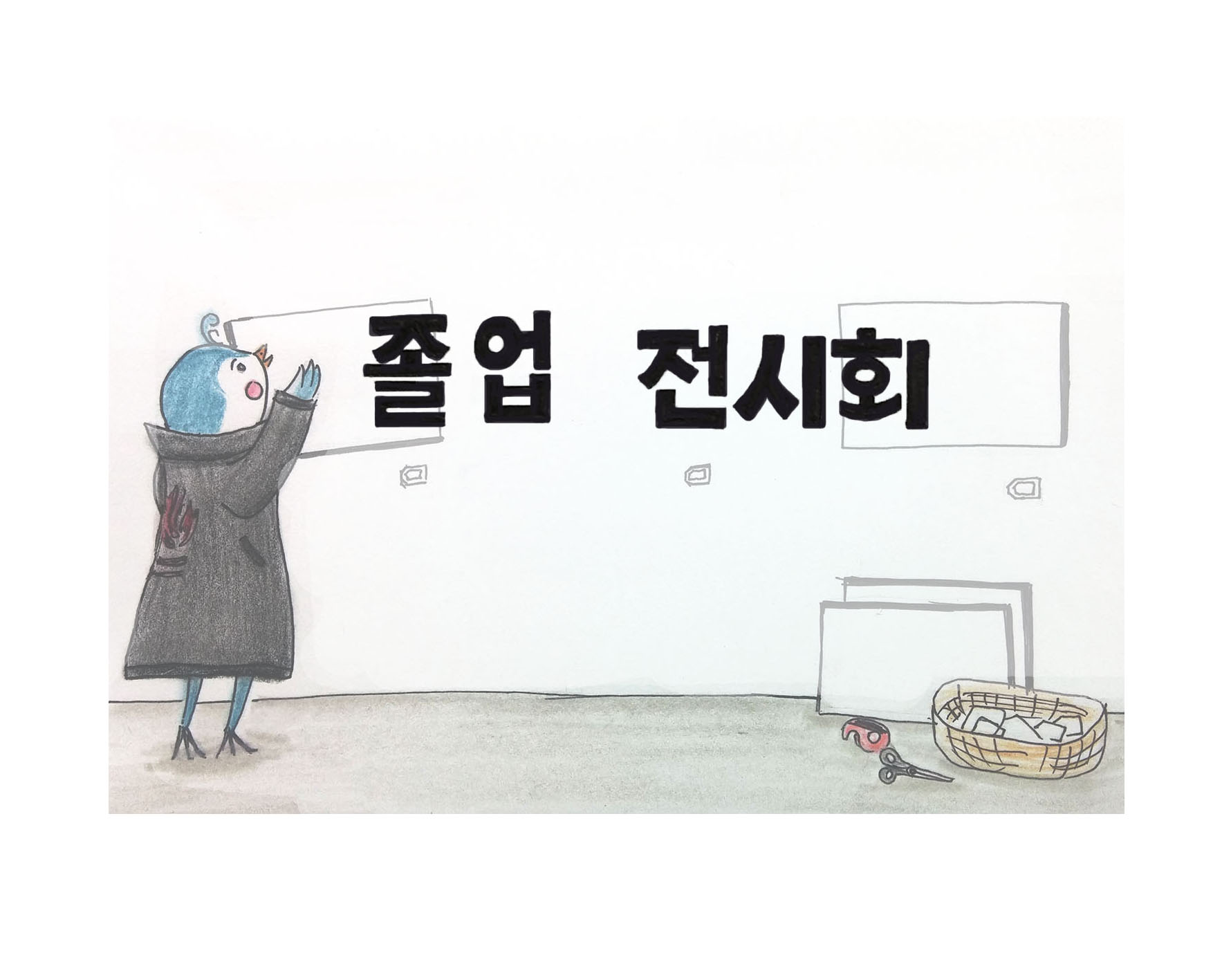 0표지.jpg
