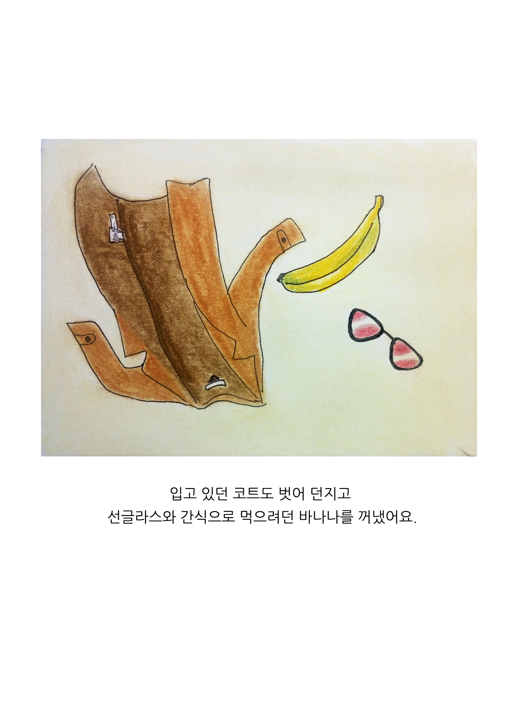 9장.jpg