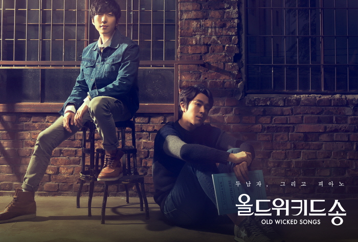 올드위키드송_추가캐스트_김재범 박정복.jpg