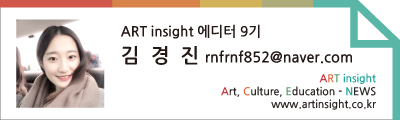 김경진_에디터9기.jpg