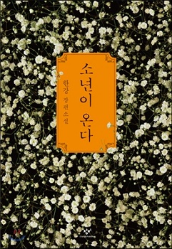 IE001720877_STD.jpg