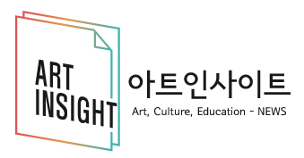 아트인사이트.JPG