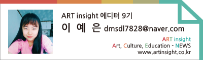 이예은_에디터9기 (1).jpg