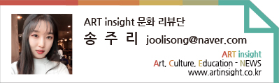 송주리.jpg