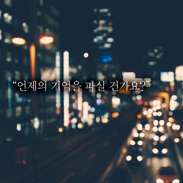 기억.jpg