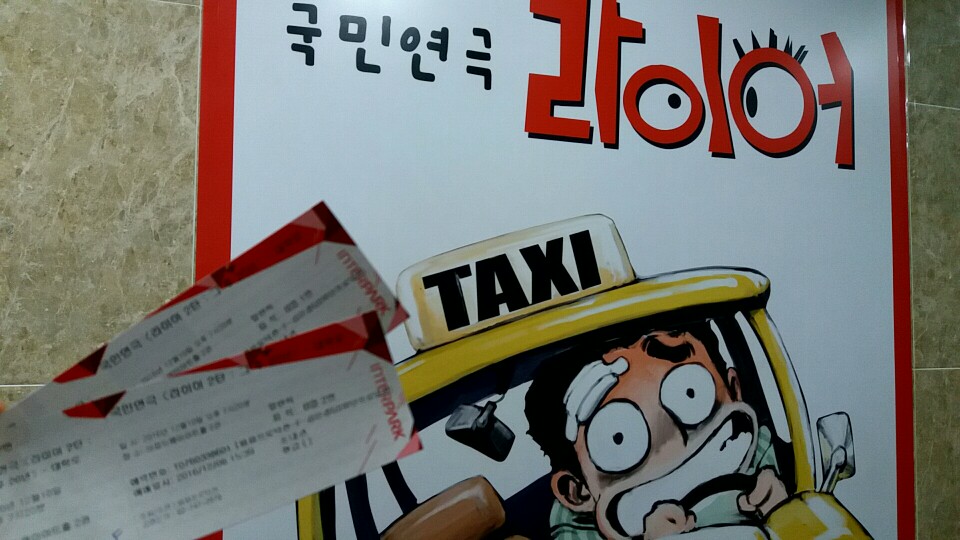 KakaoTalk_20161210_232531193 (1).jpg