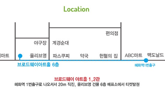 interpark_com_20161202_133607.jpg
