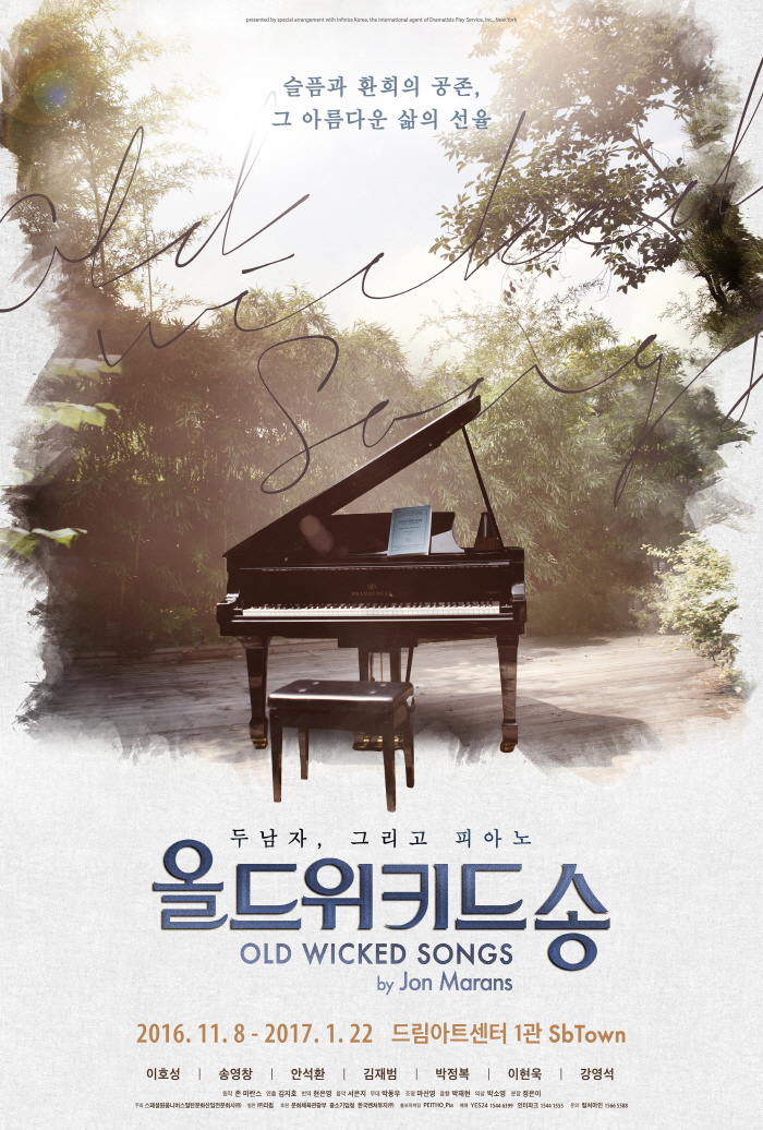 드림OWS_포스터_(세로).jpg