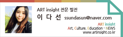 아트인사이트 태그.jpg