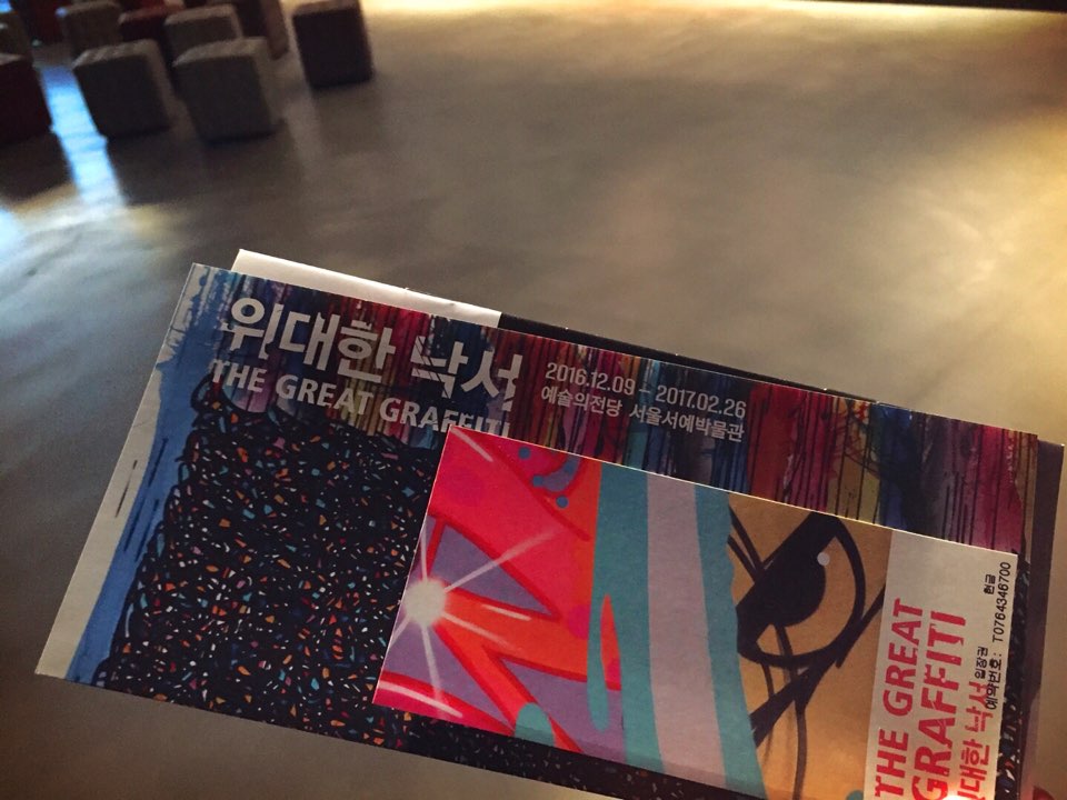 KakaoTalk_20161223_144750915.jpg