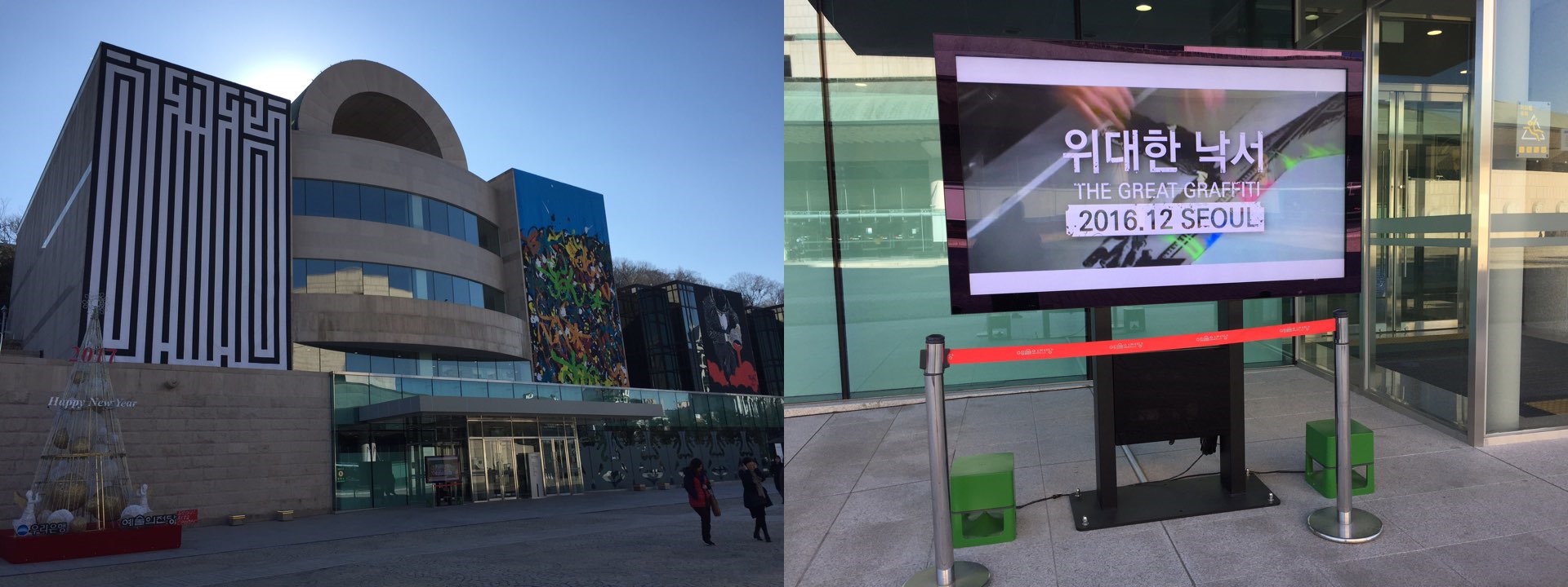 KakaoTalk_20161223_143743533-horz.jpg